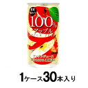 果実味わう 100%アップルジュース 190g缶(1ケース30本入) サンガリア カジツ100%アツプル190GX30