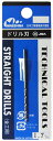 ミネシマ 単品ドリル刃1本入り 1.7mm【L-10】 工具(3)
