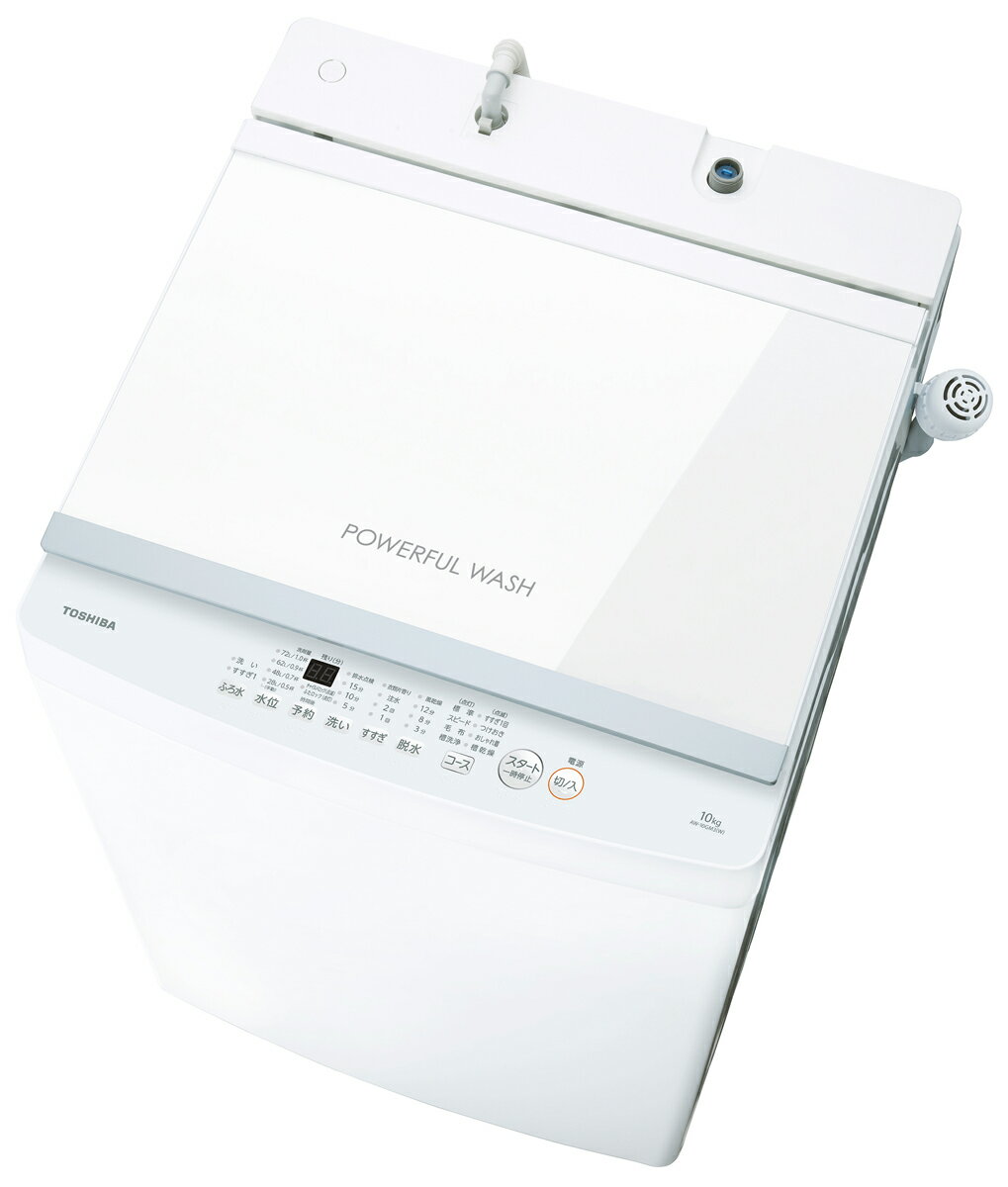 （標準設置料込）AW-10GM3-W 東芝 10.0kg 全自動洗濯機　ピュアホワイト TOSHIBA [AW10GM3W]