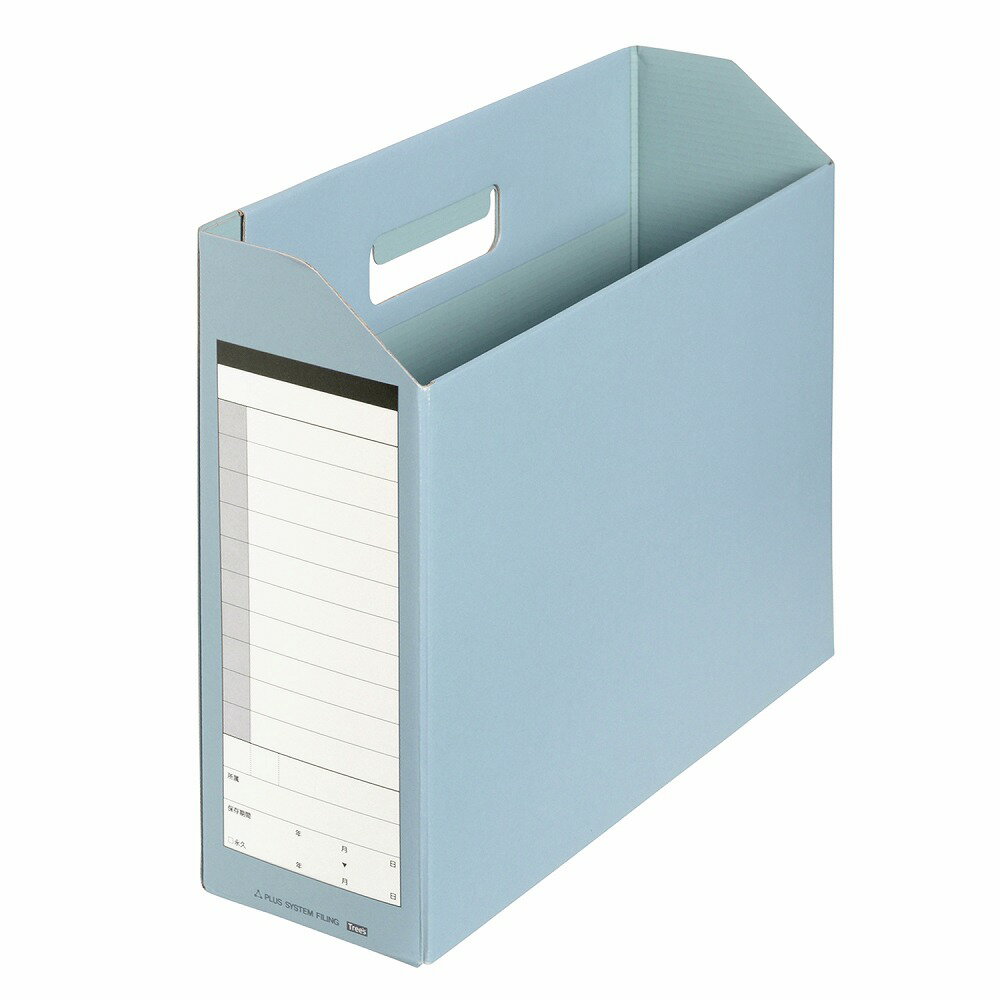 プラス ボックスファイル A4 ヨコ ダンボックス（ブルー） BF10-A4-100(87531)