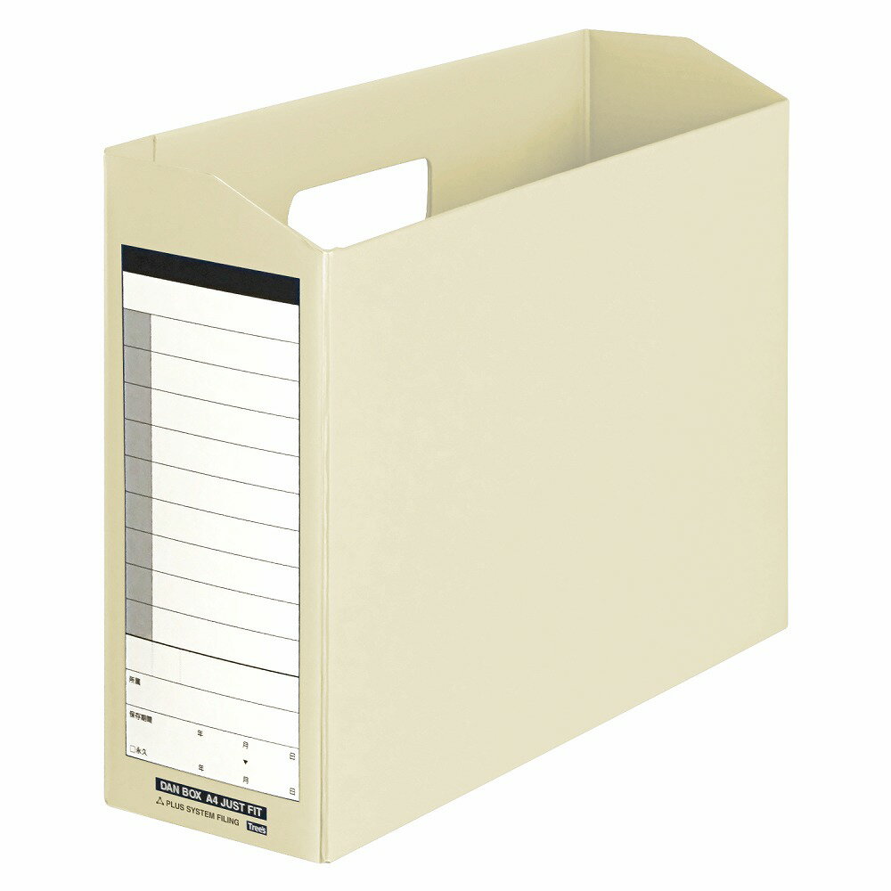 プラス ボックスファイル A4 ヨコ ダンボックス A4ジャストフィットタイプ（ライトグレー） FL-021BF(8..
