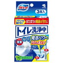 ブルーレット トイレ洗浄中 フレッシュミントの香り 3錠 小林製薬 トイレセンジヨウチユウFミント3P