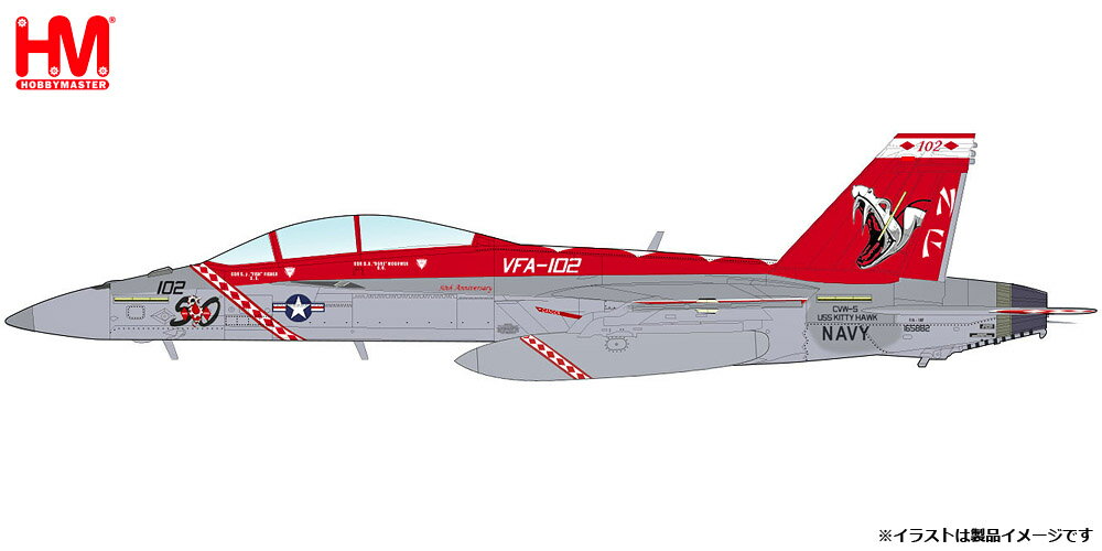 ホビーマスター 1/72 F/A-18F スーパーホーネット ”VF-102 ダイアモンドバックス 厚木基地 2005 ” 塗装済完成品