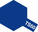 タミヤ タミヤスプレー TS-50 マイカブルー【85050】 塗料