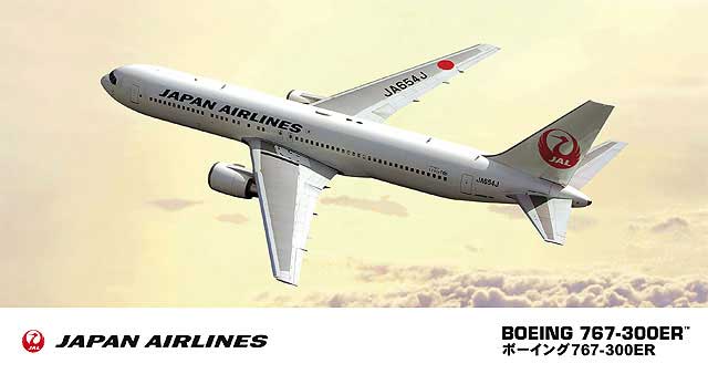 楽天市場】1/200 767の通販 楽天市場】1/200 767の通販