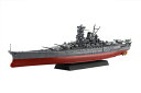 フジミ 【再生産】1/700 艦NEXTシリーズ No.1 EX-3 日本海軍戦艦 大和 特別仕様(黒甲板)【艦NX1 EX-3】 プラモデル