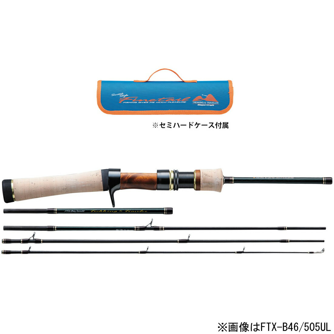 FTX-B38/425UL メジャークラフト ファインテール ベイトモデル パックロッド 3.8ft UL 5ピース MajorCraft Finetail トレッキング＆トラベラーシリーズ トラウトロッド