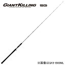 GK5-B60MH メジャークラフト ジャイアントキリング 5G ジギングモデル 6.0ft MH 1ピース ベイト MajorCraft GIANTKILLING 5G ジギングロッド