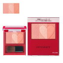 インテグレート チークスタイリスト RD271 資生堂 IE チ-クS RD271