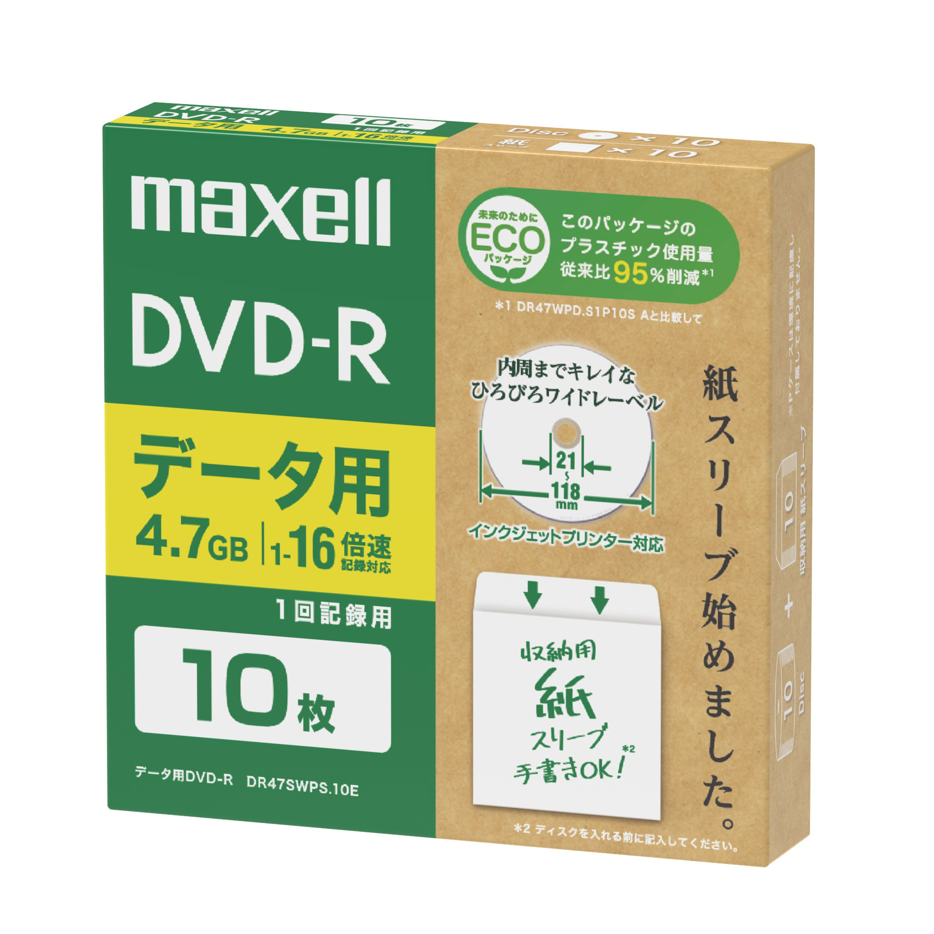 ޥ ǡѡ116®бDVD-R 10ѥå4.7GBۥ磻ȥץ󥿥֥ DR47SWPS.10E