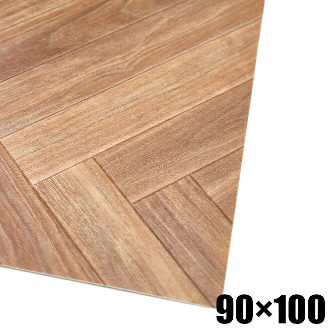 HAGIHARA(萩原) クッションフロア(90×100cm・ヘリンボーン) CFTI81079010ヘリンボンスヘ [CFTI81079010ヘリンボンスヘ]