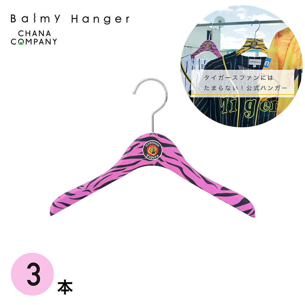 TP-HAN3215R-3ST balmy hanger(o~[nK[) _^CK[XF o~[nK[3{Zbg(K[YTCYEsN) Balmy HangerETCY()F320~15mm [TPHAN3215R3ST]