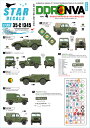 【返品種別B】□「返品種別」について詳しくはこちら□2022年11月 発売※画像はイメージです。実際の商品とは異なる場合がございます。【商品紹介】STAR DECALS 1/35 現用 東ドイツ国家人民軍#4 国境警備隊と人民警察 GAZ-69 UAZ-469 BTR-40 デカールです。ドイツ民主共和国(通称東ドイツ：DDR)国家人民軍(NVA)のマーキングを再現できるデカール集第四弾は東西ドイツ時代の東ドイツ国境の警備を行った国境警備隊と人民警察のマーキングを収録したデカール集です。この国境警備隊は軍事組織として編成されており国境の警備より東ドイツから西ドイツへと逃亡する市民を阻止する事を主任務としていました。また秘密警察的な任務を帯びた人民警察が運用したUAZ-469のマーキングも収録しており指定の車番以外に任意の車番が再現できる様に個別の車番数字も用意されています。【商品仕様】1/35スケール用模型＞プラモデル・メーカー別＞海外メーカー6＞STAR DECALS