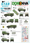 STAR DECALS 1/35 現用 東ドイツ国家人民軍#4 国境警備隊と人民警察 GAZ-69 UAZ-469 BTR-40 デカール【SD35-C1345】 デカール