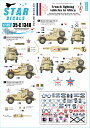 STAR DECALS 1/35 WWII AtJł̎RtXRb p[g1 }[EwgMkIIIb fJ[ySD35-C1348z fJ[