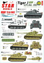 STAR DECALS 1/72 WWII hCceB[K[I 503dԑ1 1943 ɏ^ ^ ^ fJ[ySD72-A1097z fJ[