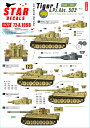 STAR DECALS 1/72 WWII hCceB[K[I 503dԑ2 1942`43 ɏ^ ^ ^ fJ[ySD72-A1098z fJ[