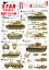 STAR DECALS 1/72 WWII FFI #1 ե󥹹ⷳ(FFI)óͤ줿ɥ IVHǽ SdKfz251D ѥĥե ƥI إåĥ ǥSD72-A1108 ǥ