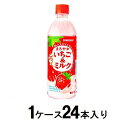 まろやかいちご&ミルク 500ml(1ケース24本入) サンガリア マロヤカイチゴ&ミルク500MLX24