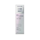 スキンケア 薬用 リンクル美容液 30ml ちふれ ヤクヨウリンクルビヨウエキ