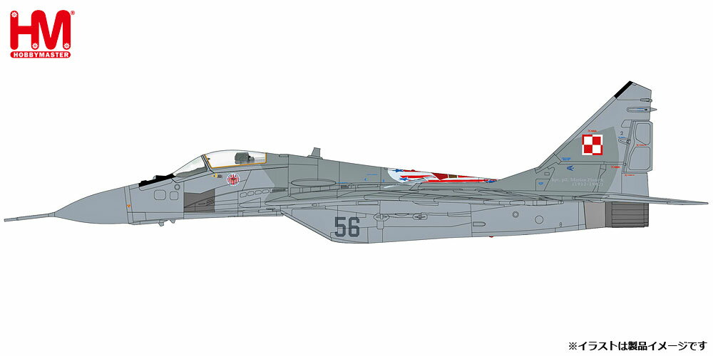 ホビーマスター 1/72 MiG-29 ファルクラムA“ポーランド空軍 マリアン ピザレック記念塗装″【HA6515】 塗装済完成品