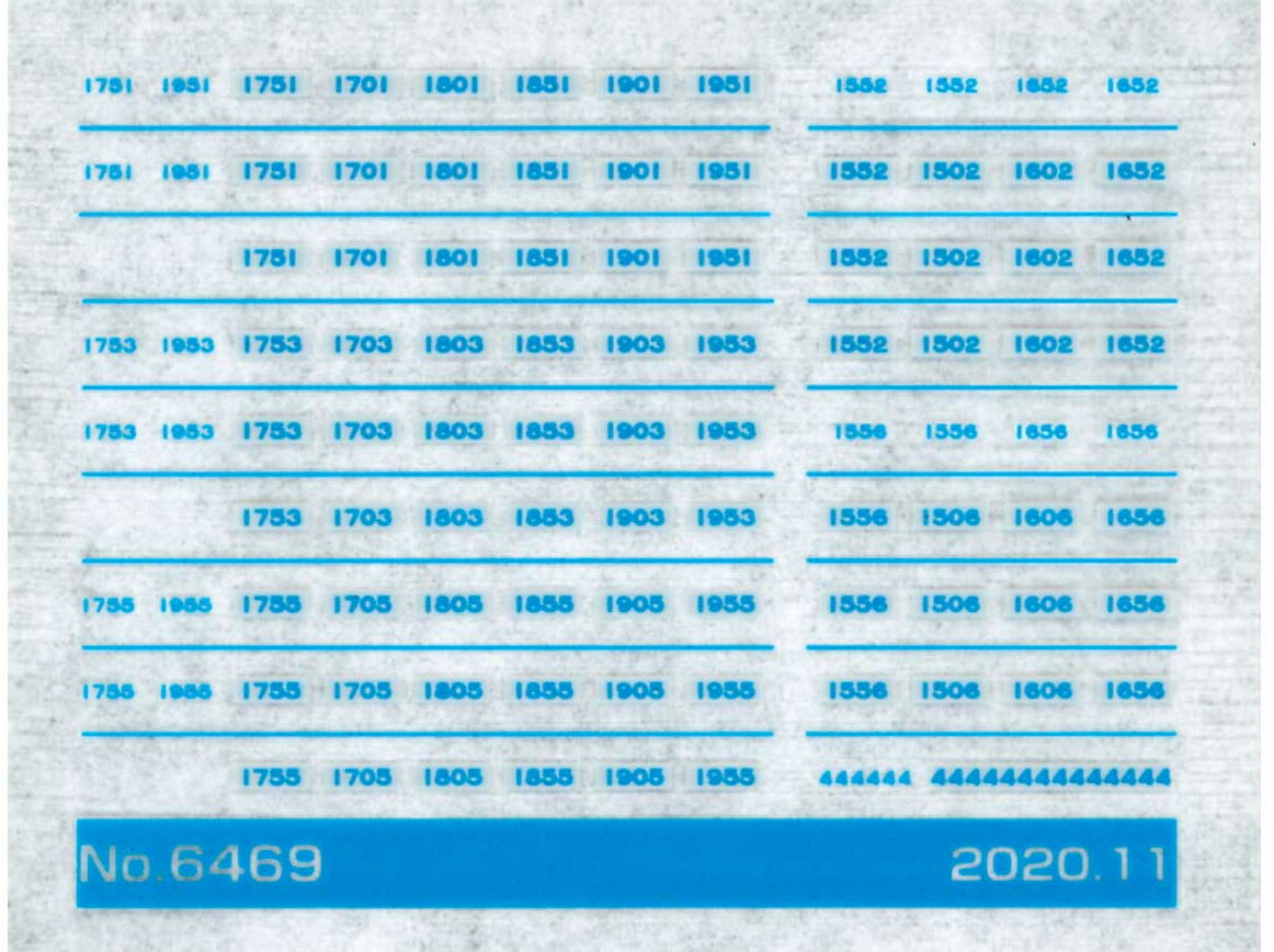 ［鉄道模型］グリーンマックス (Nゲージ) 6469 小田急1000形ワイドドア車対応（青色）車両マーク