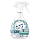 ファブリーズ W除菌+消臭 布用 スプレー 香りが残らない 本体 370mL P＆GJapan フアブリ-ズWジヨキン 370ML