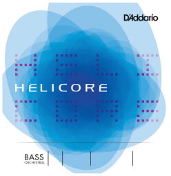 H613 1/2M ダダリオ ウッドベース（コントラバス）用バラ弦 D'Addario　Helicore Orchestral Bass Strings