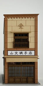 【返品種別B】□「返品種別」について詳しくはこちら□2022年03月 発売※画像はイメージです。実際の商品とは異なる場合がございます。【商品紹介】梅桜堂のペーパーキットストラクチャー、3軒続きの看板建築C カラーVer.【1/87スケール】...