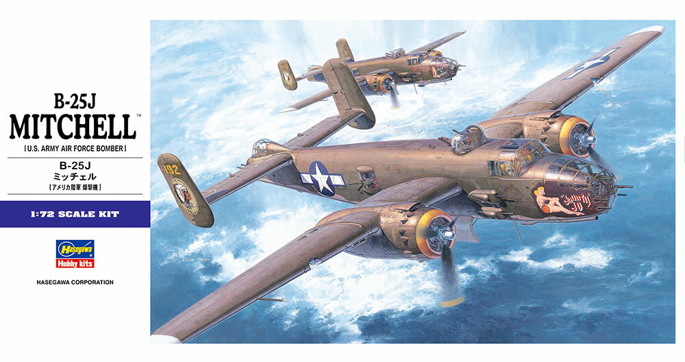 楽天市場】b25 爆撃機 プラモデル(ホビー)の通販 楽天市場】b25 爆撃機 プラモデル(ホビー)の通販