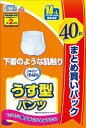 エルモアいちばんうす型パンツM〜L40枚 カミ商事 イチバンウスガタパンツML40マイ