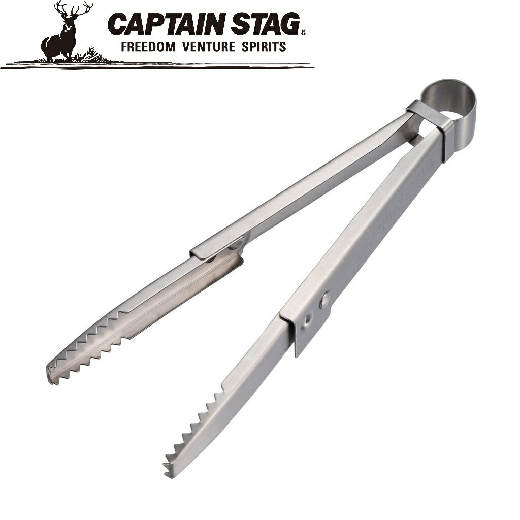 Cookware, Bbq Goods - キャプテンスタッグ たためる ソロトング UG-3293 CAPTAIN STAG