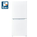 （標準設置料込）冷蔵庫　一人暮らし　ハイアール JR-NF121B-W ハイアール 121L 2ドア冷蔵庫（ファン式）ホワイト Haier 