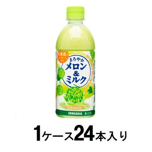 【返品種別B】□「返品種別」について詳しくはこちら□※仕様及び外観は改良のため予告なく変更される場合がありますので、最新情報はメーカーページ等にてご確認ください。※1箱（24本入）でのお届けとなります。◆熱による風味の劣化が少ない無菌充填法を採用しております。◆メロンのすっきりとした甘みと北海道産生クリームの口当たりよく、まろやかな味わいをお楽しみいただけるメロン＆ミルクです。■原材料：砂糖(タイ製造、国内製造)、牛乳、全粉乳、メロン果汁、脱脂粉乳、ココナッツオイル、デキストリン、クリーム、食塩/乳化剤、香料、ビタミンC、クチナシ色素、カロテン色素、甘味料（ステビア）、クエン酸※商品の改良や表示方法の変更などにより、実際の成分と一部異なる場合があります。実際の成分は商品の表示をご覧ください。サンガリア広告文責：上新電機株式会社(06-6633-1111)日用雑貨＞飲料水＞野菜ジュース・フルーツジュース