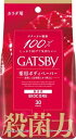 バイオコアデオドラントボディペーパー 無香性 徳用タイプ 30枚 マンダム GBバイオコアBペ-パ-ムコウトク