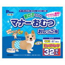 P.one 男の子のためのマナーおむつ おしっこ用 ビッグパック 中型犬用 32枚 第一衛材 オスオムツオトクチユウガタケン32P