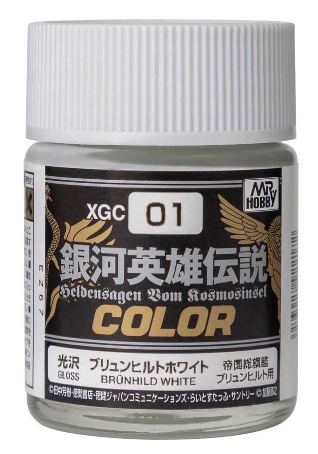 GSIクレオス 銀河英雄伝説カラー ブリュンヒルト ホワイト【XGC01】 塗料