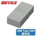 BUFFALO （バッファロー） USB3.2 Gen1対応 フラッシュメモリ 64GB（グレー） RUF3-ACシリーズ RUF3-AC64G-GY