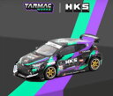 ターマックワークス 1/64 HKS Racing Performer GR YARIS【T64-080-HKS】 ミニカー