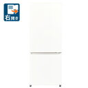 （標準設置料込）冷蔵庫　小型　一人暮らし AQR-20N-W アクア 201L 2ドア冷蔵庫（ミルク）【右開き】 AQUA [AQR20NW]