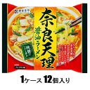 奈良天理醤油ラーメン 126g(1ケース12個入) 寿がきや ナラテンリシヨウユラ-メン126GX12