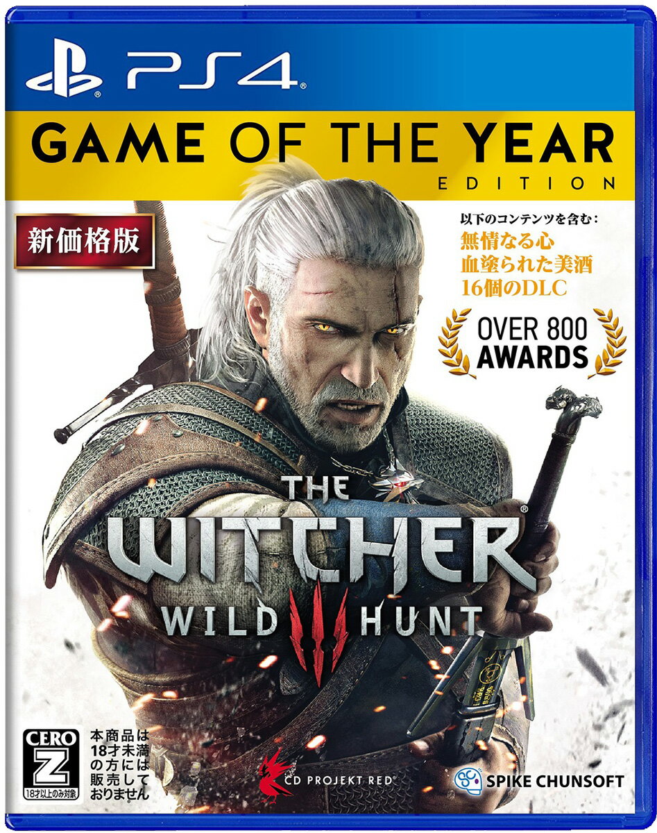スパイク・チュンソフト 【PS4】ウィッチャー3 ワイルドハント（The Witcher 3 Wild Hunt） ゲームオブザイヤーエデ…