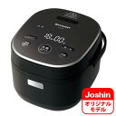 炊飯器　一人暮らし　3合 KS-MC5-B シャープ ジャー炊飯器 （3合炊き）　ブラック SHARP　KS-CF05DのJoshinオリジナルモデル 