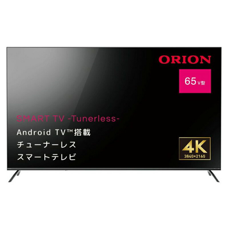 チューナーレステレビ 65型 SAUD651 オリオン 65型 チューナーレス4K LED液晶テレビ ORION SMART TV -Tunerless-