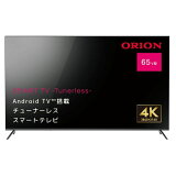 塼ʡ쥹ƥӡ65 SAUD651 ꥪ 65塼ʡ쥹4KLEDվƥ ORIONSMART TV -Tunerless-