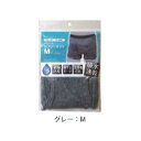 軽失禁 軽失禁用下着 もれんちゃん 介護用パンツ もれんちゃん ボクサーパンツ M グレー ヨック モレンチヤン ボクサ-Mグレ-