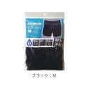 軽失禁 軽失禁用下着 もれんちゃん 介護用パンツ もれんちゃん ボクサーパンツ M ブラック ヨック モレンチヤン ボクサ-Mブラツク