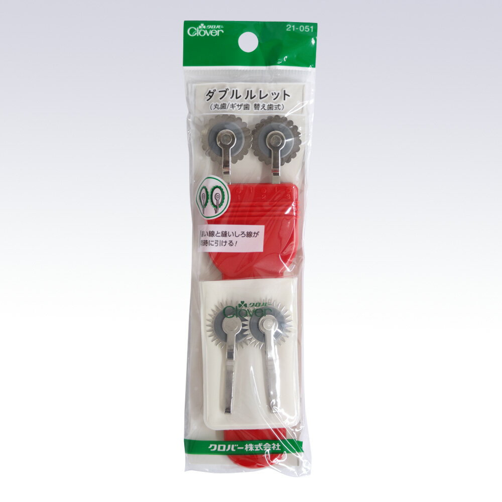 クロバー ダブルルレット 21-051