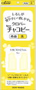 24-153 クロバー クロバーNewチャコピー両面 黄