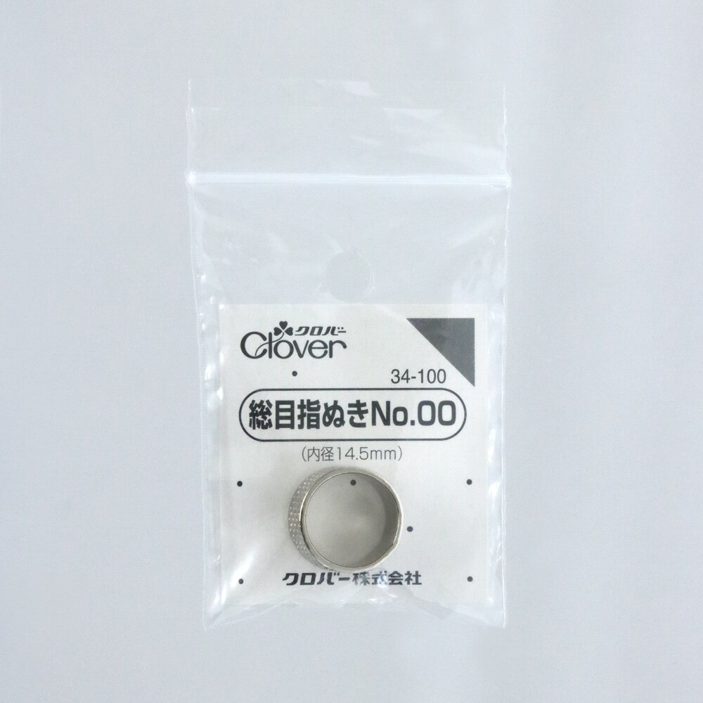 クロバー 総目指ぬき No.00 34-100